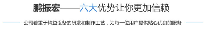 創(chuàng)新研發(fā)   質(zhì)優(yōu)保證