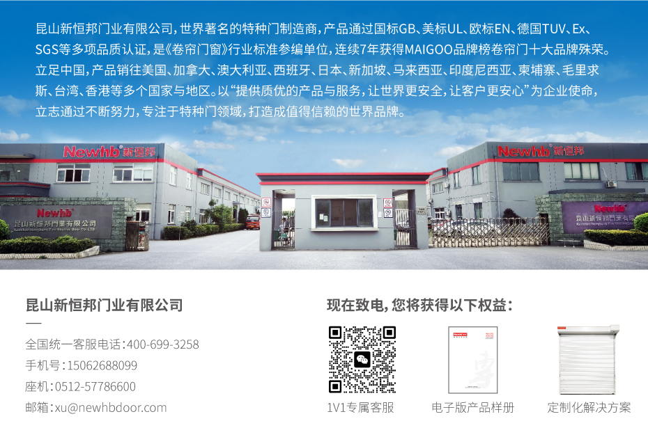 聯系新恒邦