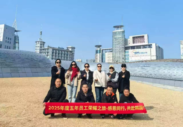 新恒邦韓國游