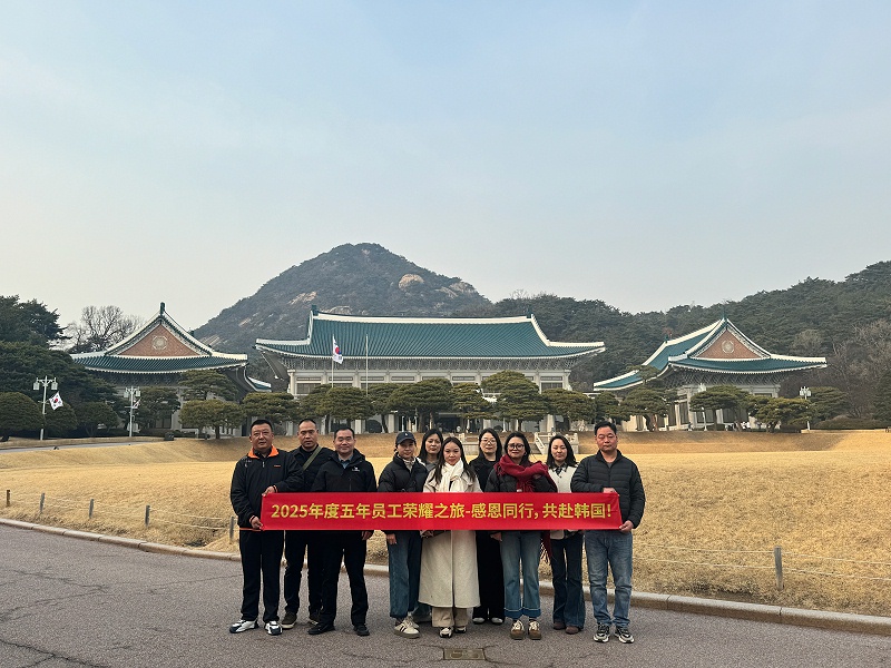 新恒邦韓國游