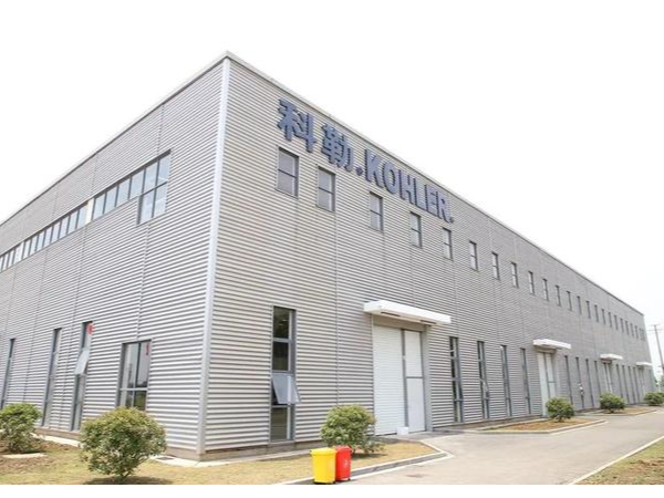 科勒生產車間采用新恒邦鋁合金卷簾門，攜手共創新篇章