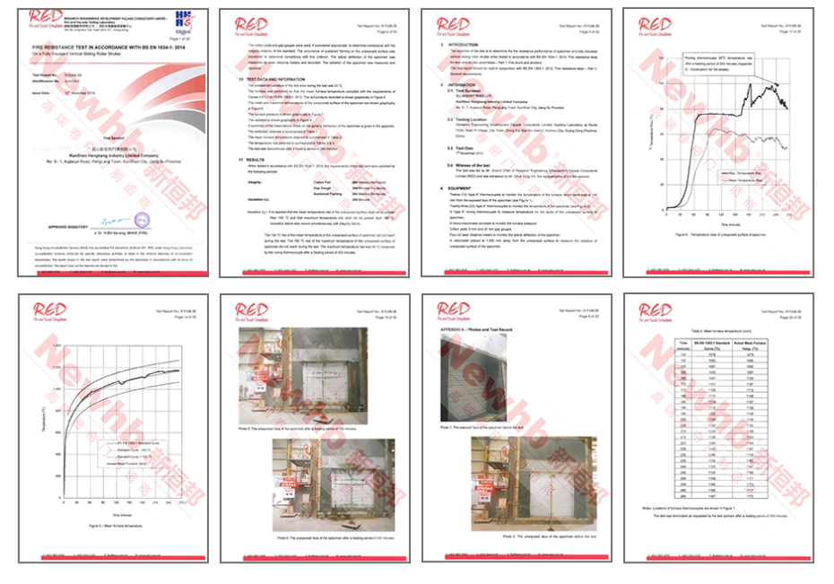 鋼質(zhì)隔熱防火卷簾門證書