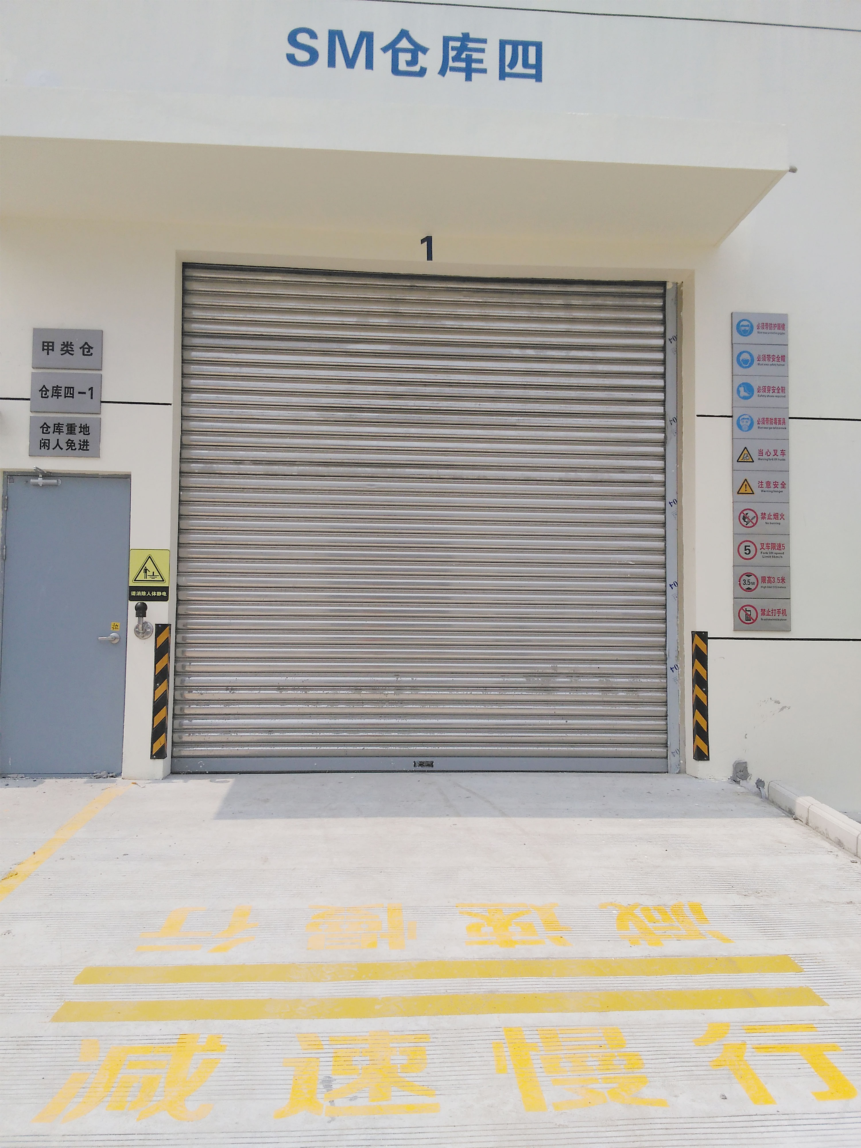 不銹鋼防爆門