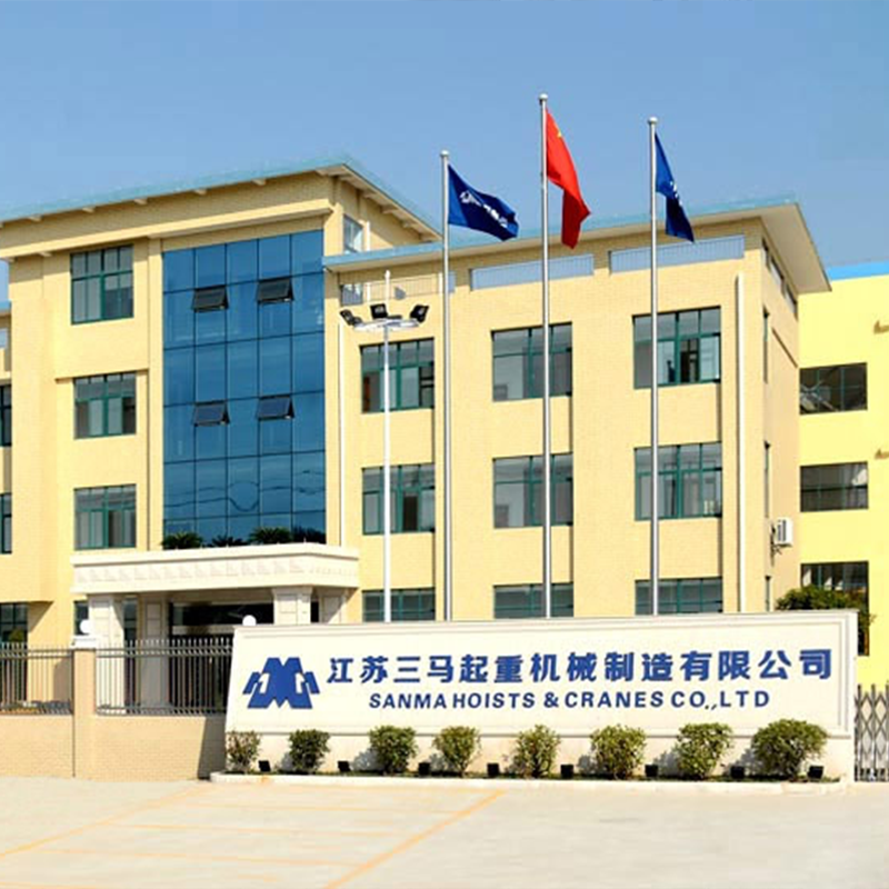 江蘇三馬起重機械有限公司