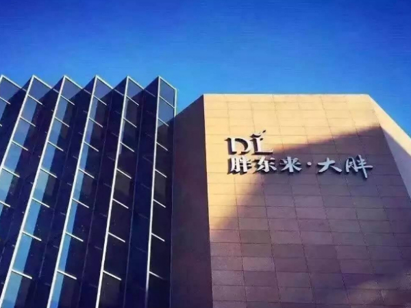 胖東來(lái)新建產(chǎn)業(yè)園