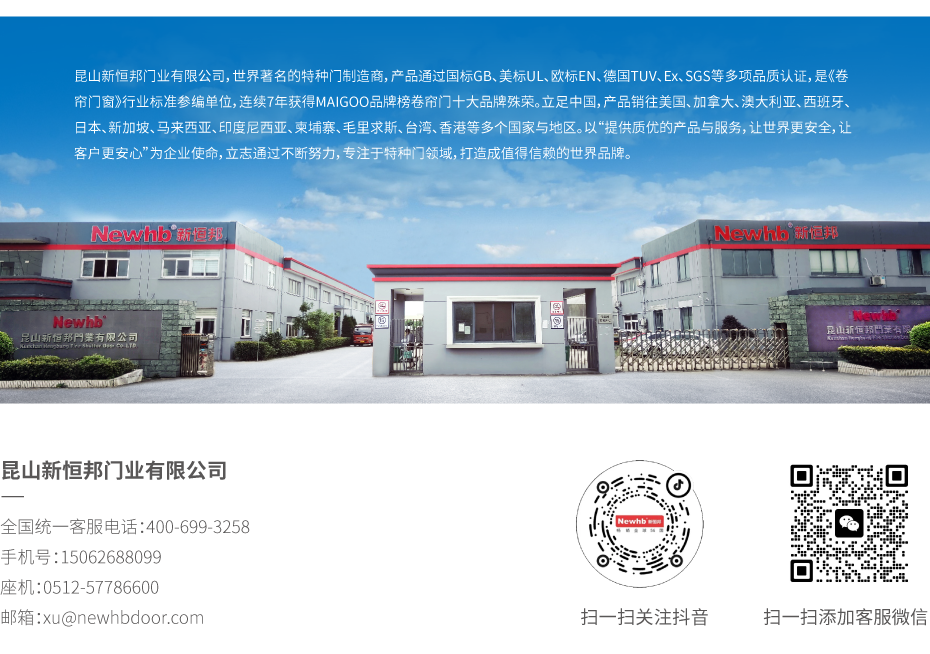 聯系新恒邦