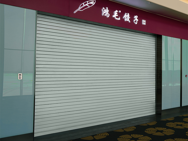 鋼質復合型防火卷簾門