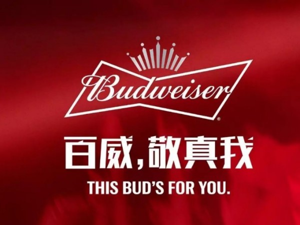 昆山新恒邦門業與百威(營口)啤酒有限公司簽訂卷簾門供貨合同