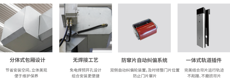 鋼質防爆門-02